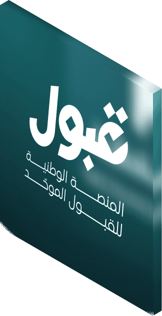 safeer hero tile